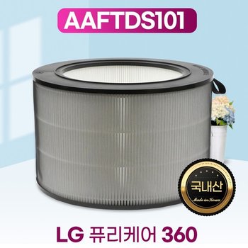 LG 엘지퓨리케어360 펫 AS309DNP필터 헤파파워형