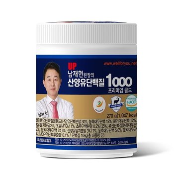 [3통] 남재현 원장의 산양유 단백질 1000 프리미엄골드 * 3통