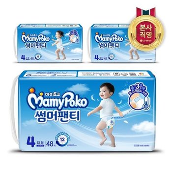 2025 마미포코 썸머팬티 팬티형 기저귀 4단계 대형 144매(여아/남아 ...