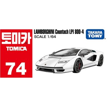 토미카 람보르기니 카운타크LPI800-4(74)