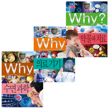 예림당 why 과학 세트 - 새로운 현실을 만들고 담는 기술이 궁금하면? (3D 프린팅/가상현실 증강현실/카메라)