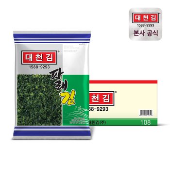 대천김 파래김 20g x 25봉