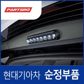 테일게이트(트렁크) 순정 LED 램프 (N9817AP000) 아이오닉 5 전기차, 투싼 디올뉴 NX4/디올뉴 NX4 하이브리드
