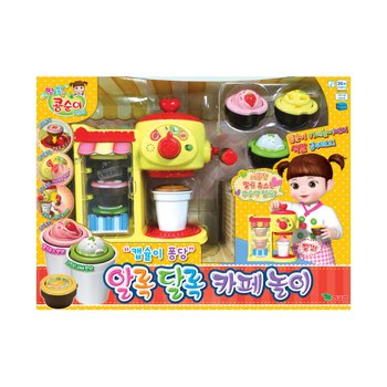 콩순이 알록달록 카페놀이