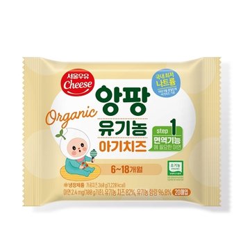 서울우유 앙팡 유기농 아기치즈 1단계 360g x 4팩 (총 80매)