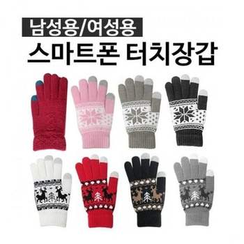 기모안감/성인남녀/터치장갑/눈꽃사슴장갑 QT95RY65 GWM