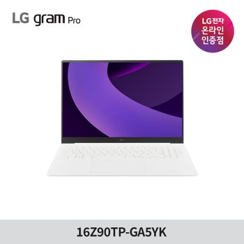 LG GRAM 예약판매 16Z90TP-GA5YK 인텔코어 Ultra5 15인치 256GB 윈도우11