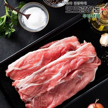 도드람한돈 무항생제 앞다리 불고기용 500g