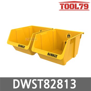 디월트 DWST82813 터프시스템 2.0 DXL 다용도 수납함 2pc 보관함 공구함 공구박스