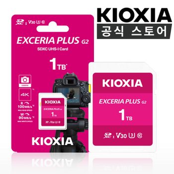 [키오시아 공식총판] 키오시아 PLUS G2 SD 1TB
