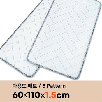 삼바텍 퓨어 PVC 주방매트 15T 폭 60 x 110cm 발매트 거실 베란다 다용도 쿠션 매트