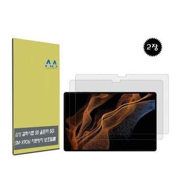 초경량 투명 액정보호 커버 2매 세트