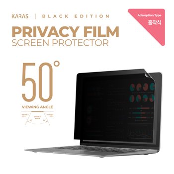 씽크패드 E15 G3-20YJ0000KD 16GB램용 흡착식 정보보호필름K