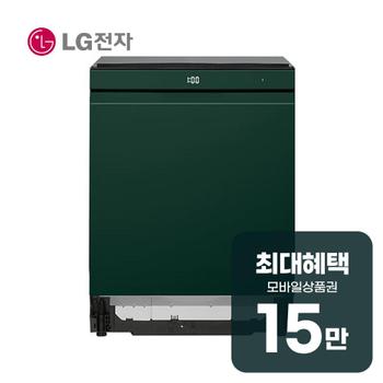 LG 디오스 오브제컬렉션 빌트인 식기세척기 14인용 솔리드 그린 DUE6GLE 렌탈 60개월 월 54300원
