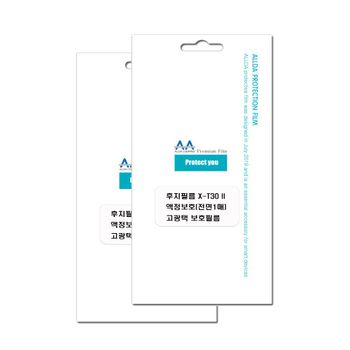 후지필름 HG73SE32 X-T30 ll 호환용 고광택 보호필름 2장