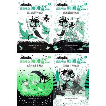 [오늘출발] [을파소] 해리엇 먼캐스터 이사도라 문 프린세스 에메랄드 1-4 세트 (전4권)