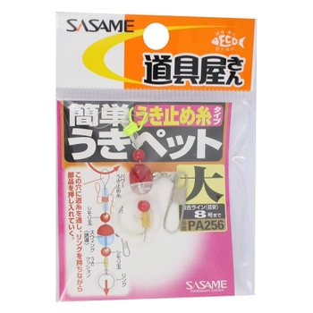 [해외] 가위 바늘 SASAME PA256 도구 가게 쉬운 우키 애완 동물 방해 실 타입 큰