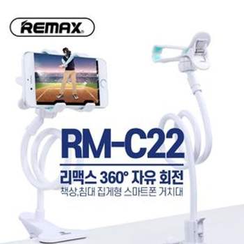 RM-510 인기 리맥스 터치 뮤직 감성 이어폰 휴대폰 디 유선 악세사리 음향기기 이어폰브랜드