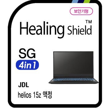 [힐링쉴드]JDL 헬리오스 15z 시크릿가드 안티블루 4 in 1 사생활 보호 정보 보안기/보안필름 1매(HS1767675)