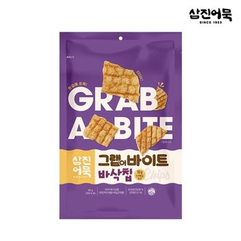 [삼진어묵] 그랩 어 바이트 바삭칩