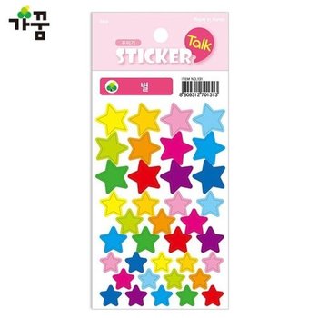 [VCMP7SOS]가꿈 꾸미기 문구 스티커 별 1500 6장 NO.131