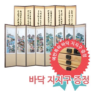 명절 8폭 경작도 자수 병풍