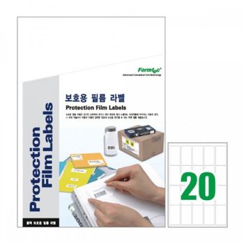 폼텍 라벨 보호용 필름 CF-3104 10매 보호 필름지
