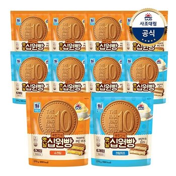 대림냉동ㅣ옛날십원빵 슈크림 270g x5개 +크림치즈 270g x5개_미판매