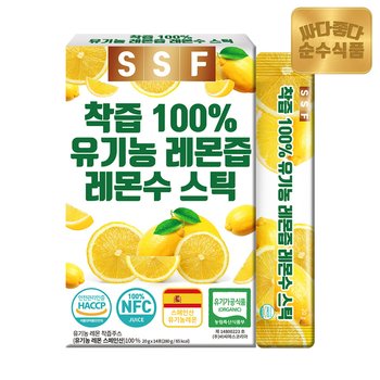 순수식품 NFC착즙 100% 유기농 레몬즙 1박스(14포) 레몬수