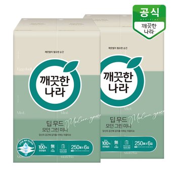 깨끗한나라 미용티슈 딥무드 모던그린 미니 250매 6입 x 2팩