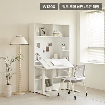 업핏 각도조절형 모션데스크 1200 오픈 책장 A타입 (책상+책장)