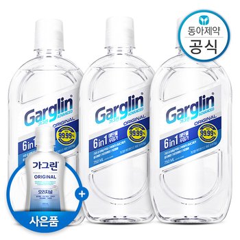 [하루특가] 가그린 어드밴스드 제로 750ml 3개 오리지날 스트롱 마일드+100ml 추가