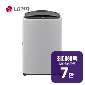 LG 통돌이 세탁기 19kg (미드프리실버) T19DX8 60개월 월 24800원