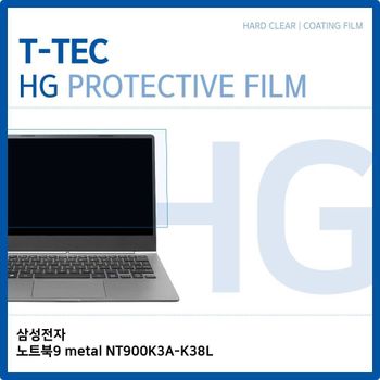 노트북9 metal NT900K3A-K38L 고광택 액정보호필름