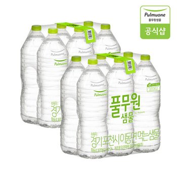 무라벨 생수 2L X 12병