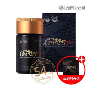 [강력한추석 40할인 특가] 프리미엄 홍삼정 천명 플러스 240G+쇼...