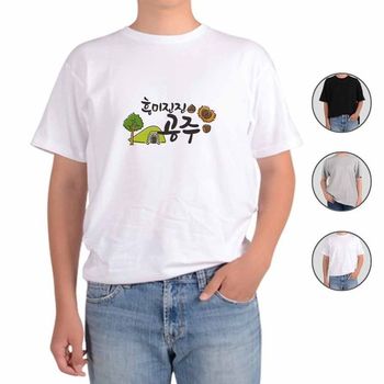 반팔 국내여행 공주 송산리고분 전사이즈가능