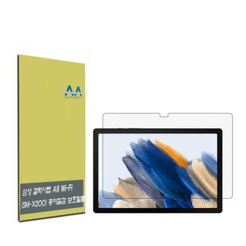 갤럭시탭 A8 Wi-Fi(SM-X200) 종이질감 보호필름