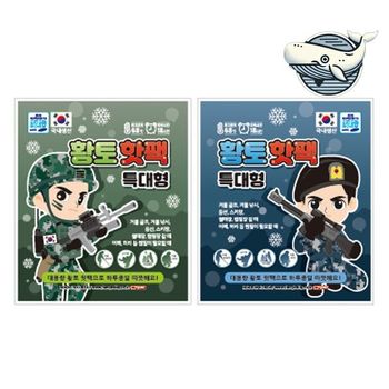 따뜻한 효과 군용 핫팩 특대형 입고 손난로 최근제조 황토핫팩 가루손난로