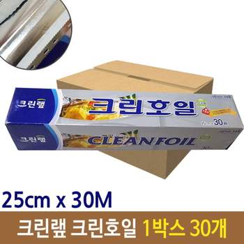 크린? 크린 쿠킹 호일 25cm 30M 1박스 30개 쿠킹호일 크린호일 크린랩크린호일