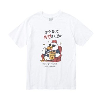 야구 응원 티셔츠 프로야구 관람 웃긴 유니폼 단체티 서포터즈 베이스볼 반팔티셔츠
