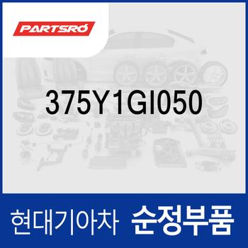 호스-배터리 히터 NO.1 (375Y1GI050) 아이오닉 5 N/전기차, 아이오닉6 전기차, EV6 전기차, 제네시스 GV60/GV60 (JW) 전기차