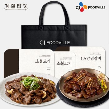 [VIPS] 빕스 계절밥상 소고기 프리미엄 선물세트 3호 1.8kg(소불고기 2개+LA갈비 1개)