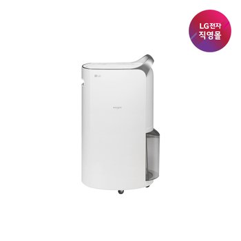 S][LG전자 직영] LG 휘센 제습기 DQ205PSVA(희망일)