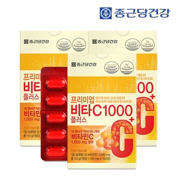 프리미엄 비타C 1000플러스 1100mgX100정 3박스(300일분)