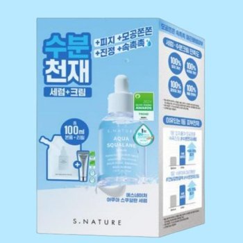 에스네이처 아쿠아 스쿠알란 세럼 50ml+리필 50ml+수분크림 10ml