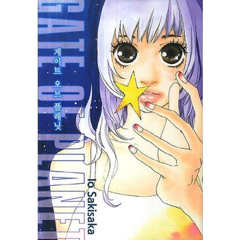 게이트 오브 플래닛