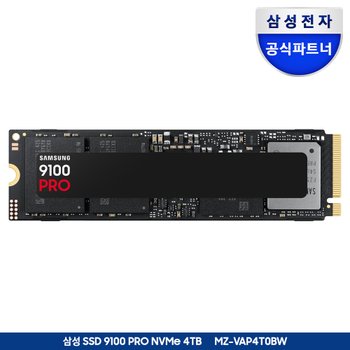 [10%카드할인]9100PRO NVMe M.2 SSD 4TB  MZ-VAP4T0BW 공식인증 (정품)