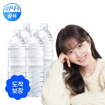 [오늘출발] [도착보장] 제주 삼다수 그린(무라벨) 1L 36병 (4팩)