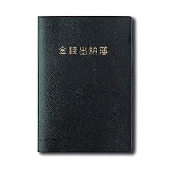 (양지) 395QVO54 금전출납부 25절 104매 YSC010801 D1219010201-001/150x220 104매 박스(40개입)